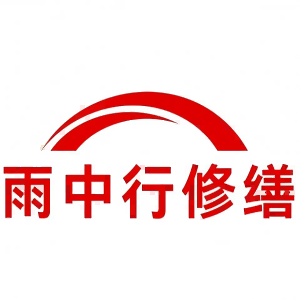 花山屋面防水节点防水常见问题（渗漏高发区）
